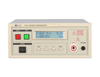 ZC7233/ZC7233A型程控耐壓、絕緣測(cè)試儀